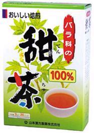 【３個セット】 山本漢方 甜茶100% 3g×20袋 ×３個セット ※軽減税率対応品