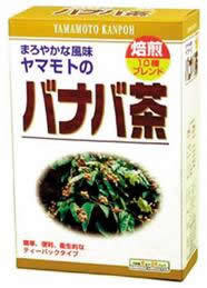 山本漢方 バナバ茶 8g×24包 ※軽減税率対商品