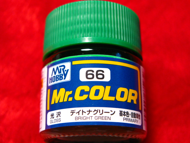 Mr.カラー (66) デイトナグリーン 自動車・基本色 光沢 GSIクレオス (市)♪
