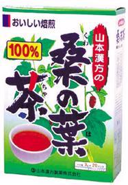 山本漢方 桑の葉茶100% 3g×20袋 クワの葉茶 くわの葉茶 健康茶 民間 くわのは茶 ※軽減税率対商品
